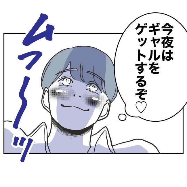 ママやめます！不倫義妹の末路／ぽん子