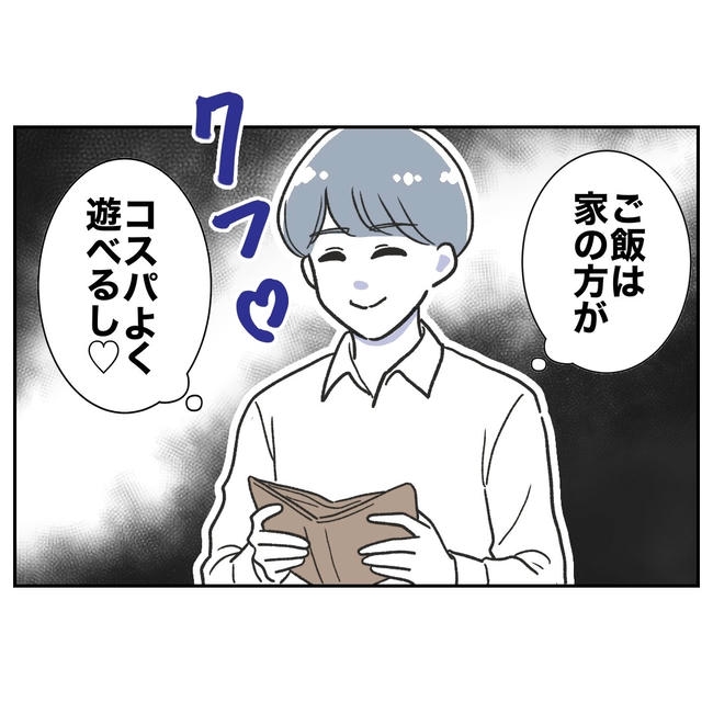 ママやめます！不倫義妹の末路／ぽん子