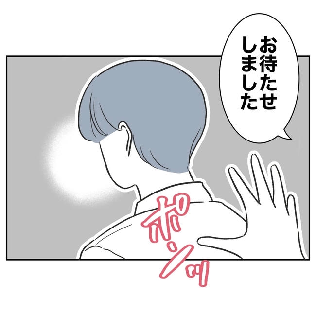 ママやめます！不倫義妹の末路／ぽん子