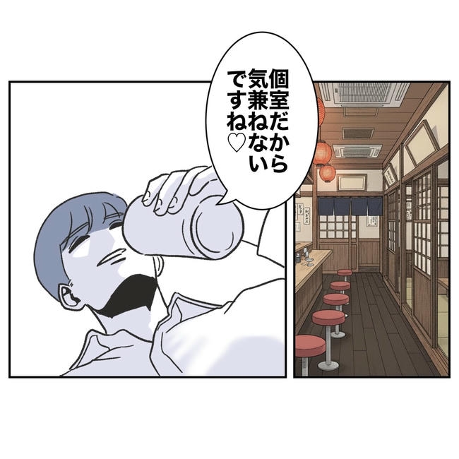 ママやめます！不倫義妹の末路／ぽん子