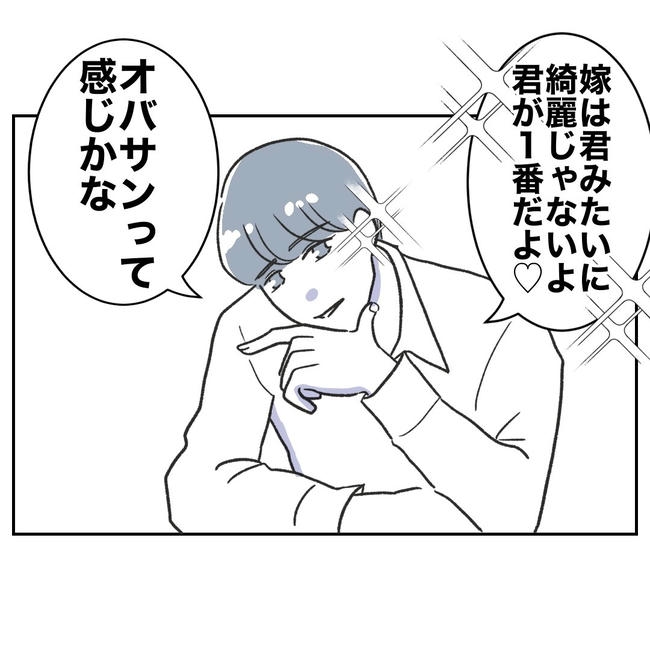 ママやめます！不倫義妹の末路／ぽん子