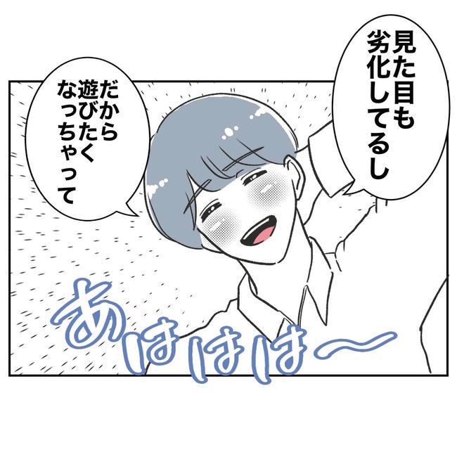 ママやめます！不倫義妹の末路／ぽん子