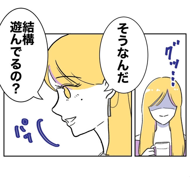 ママやめます！不倫義妹の末路／ぽん子