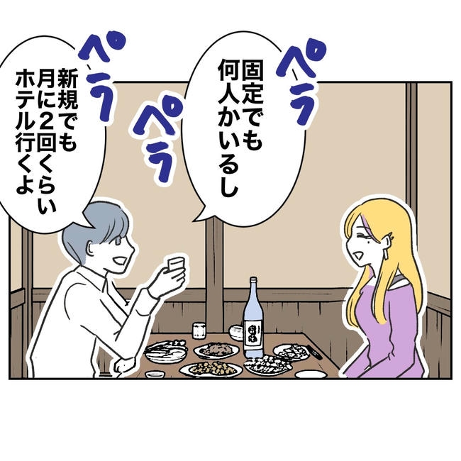 ママやめます！不倫義妹の末路／ぽん子