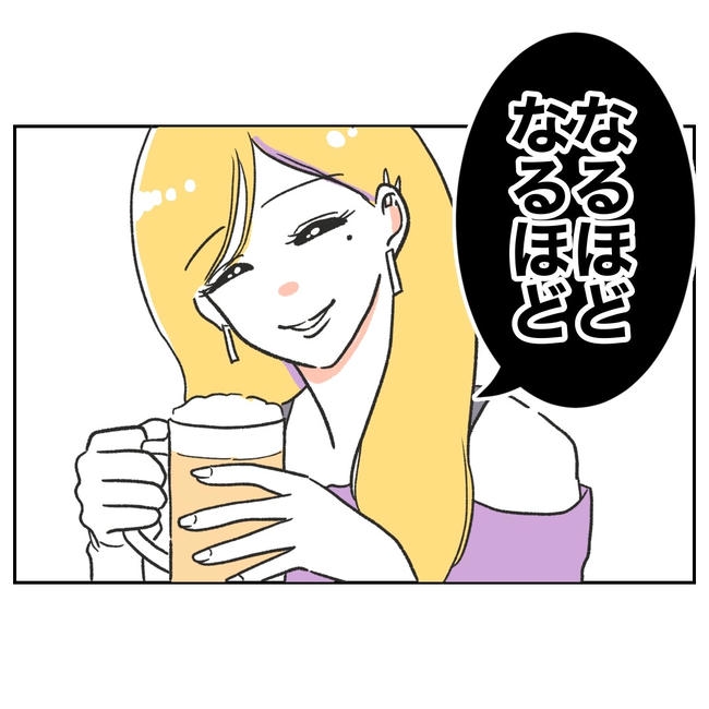 ママやめます！不倫義妹の末路／ぽん子