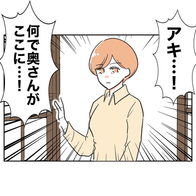 ママやめます！不倫義妹の末路／ぽん子