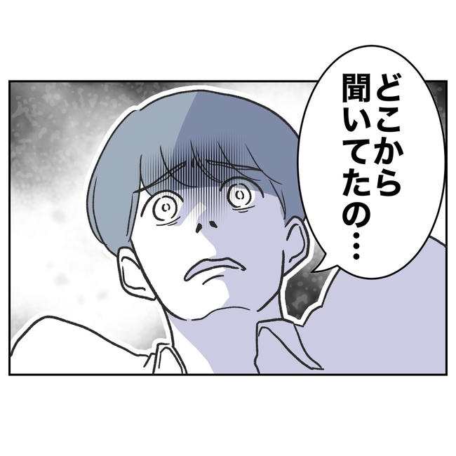 ママやめます！不倫義妹の末路／ぽん子