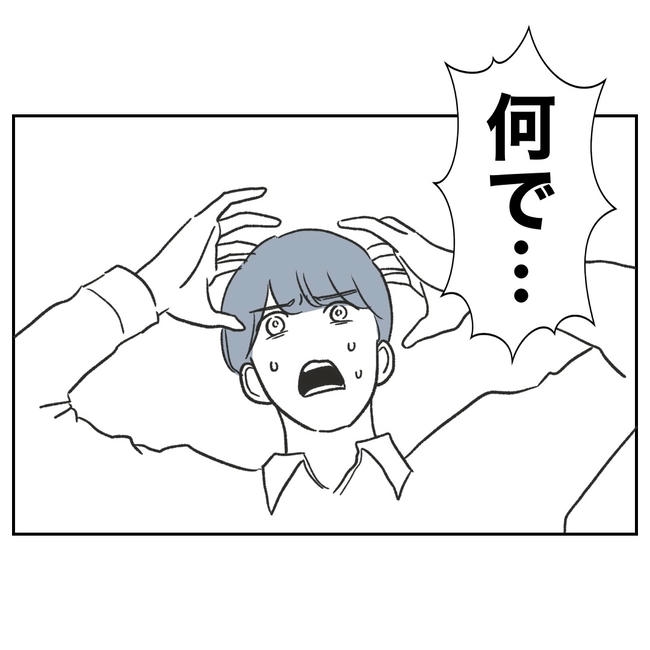 ママやめます！不倫義妹の末路／ぽん子