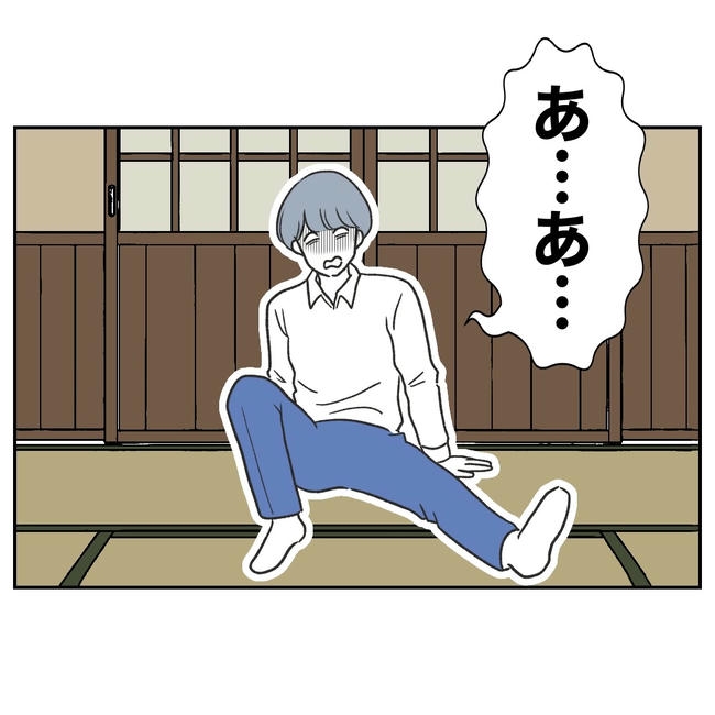 ママやめます！不倫義妹の末路／ぽん子