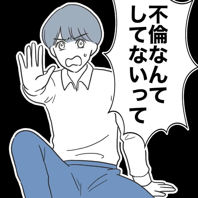 ママやめます！不倫義妹の末路／ぽん子