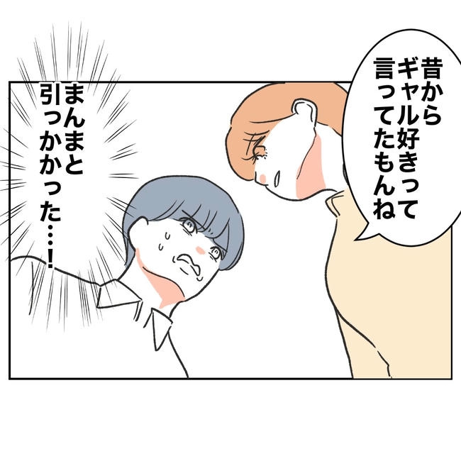 ママやめます！不倫義妹の末路／ぽん子