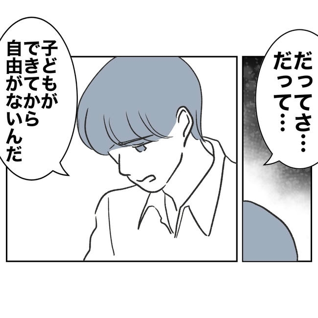 ママやめます！不倫義妹の末路／ぽん子