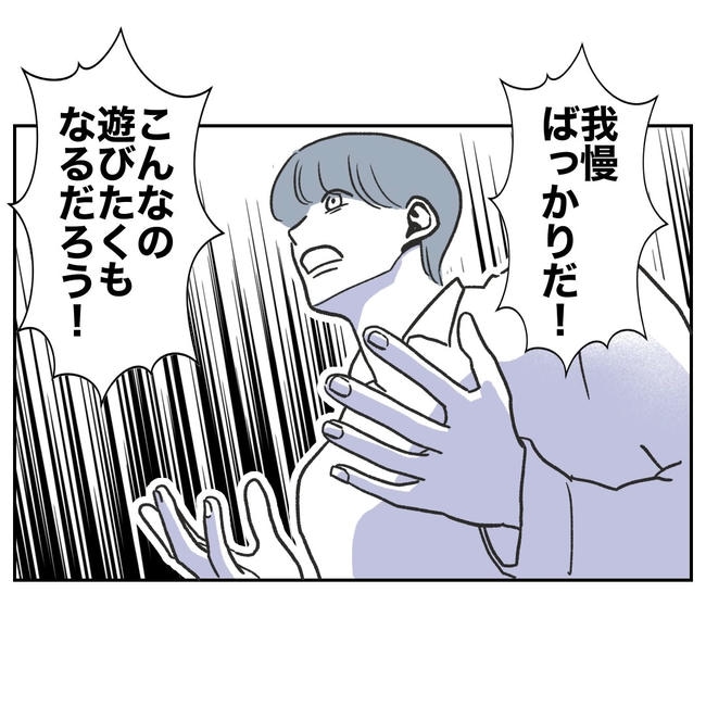 ママやめます！不倫義妹の末路／ぽん子