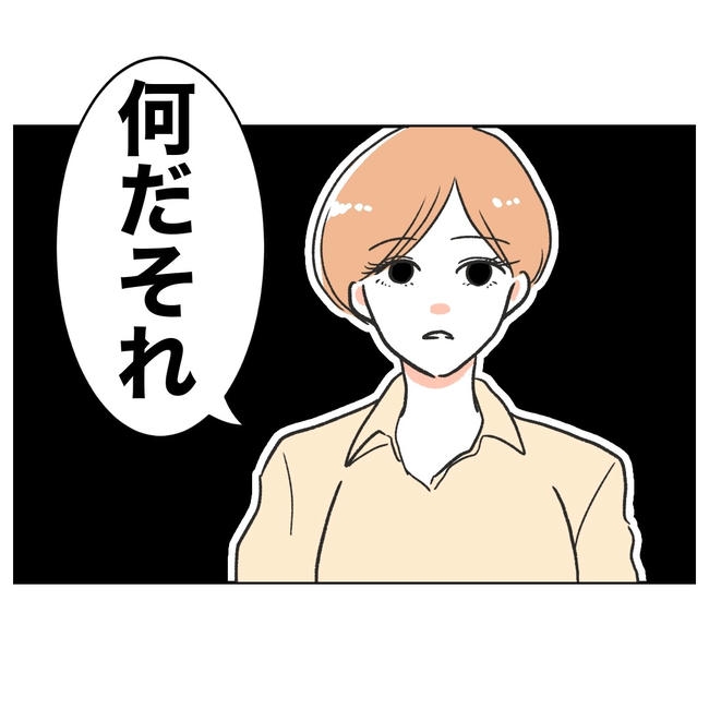 ママやめます！不倫義妹の末路／ぽん子