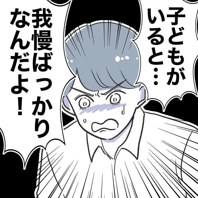 ママやめます！不倫義妹の末路／ぽん子