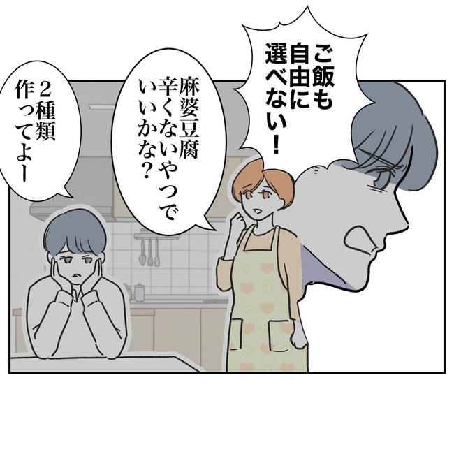 ママやめます！不倫義妹の末路／ぽん子