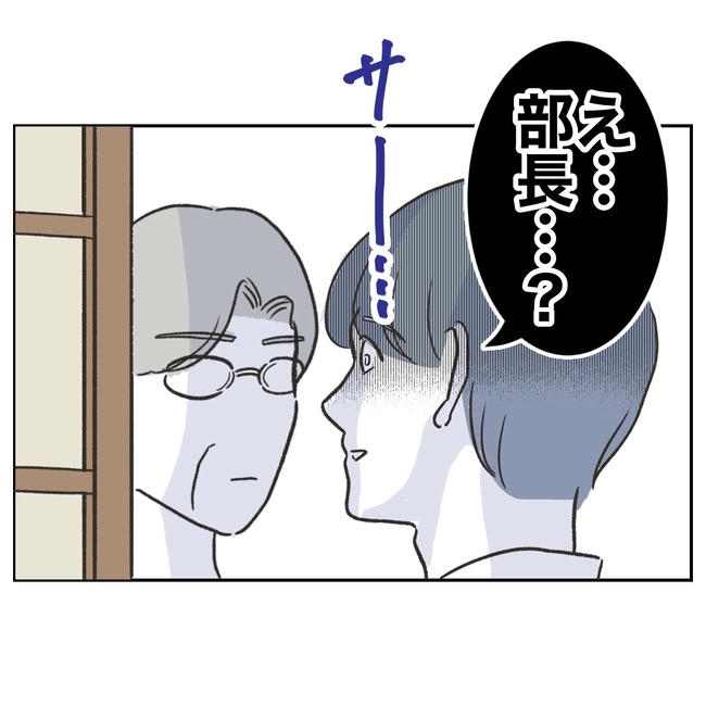 ママやめます！不倫義妹の末路／ぽん子