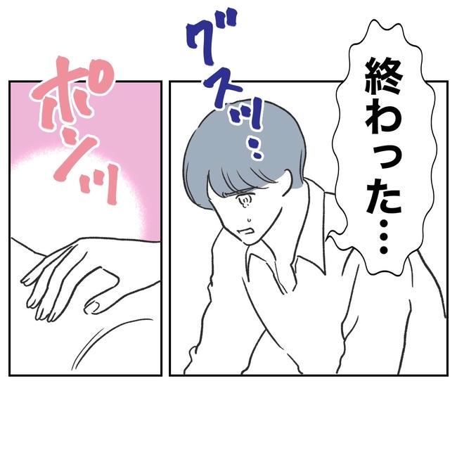 ママやめます！不倫義妹の末路／ぽん子