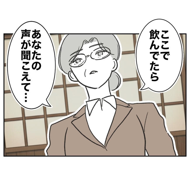 ママやめます！不倫義妹の末路／ぽん子