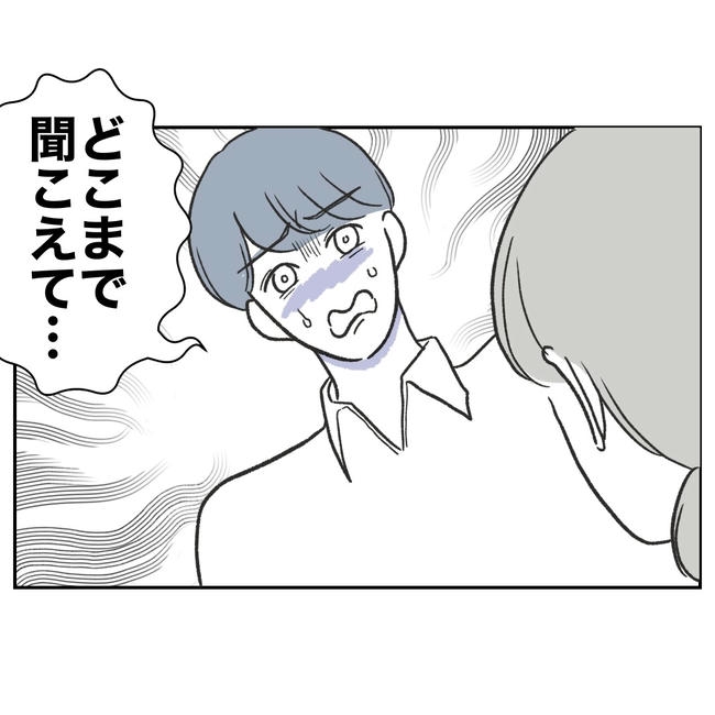 ママやめます！不倫義妹の末路／ぽん子