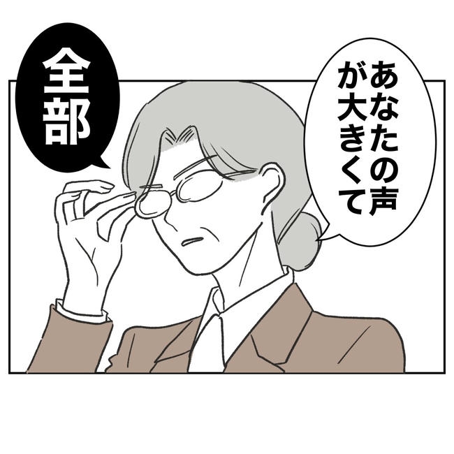 ママやめます！不倫義妹の末路／ぽん子