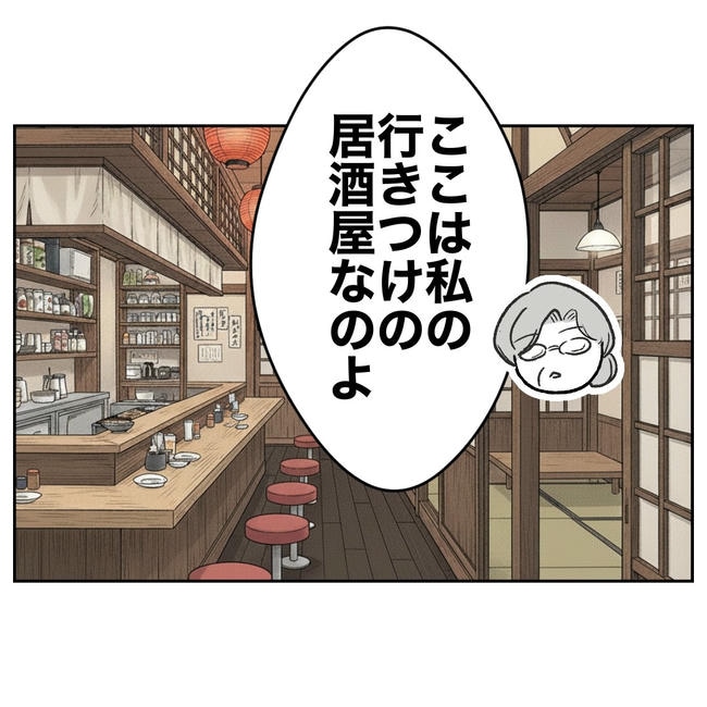 ママやめます！不倫義妹の末路／ぽん子