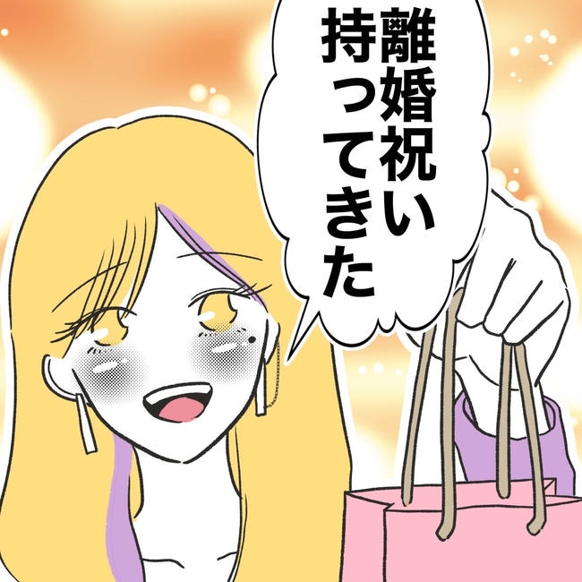 ママやめます！不倫義妹の末路／ぽん子