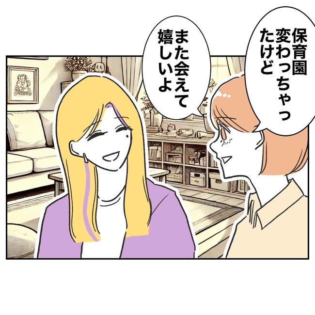 ママやめます！不倫義妹の末路／ぽん子