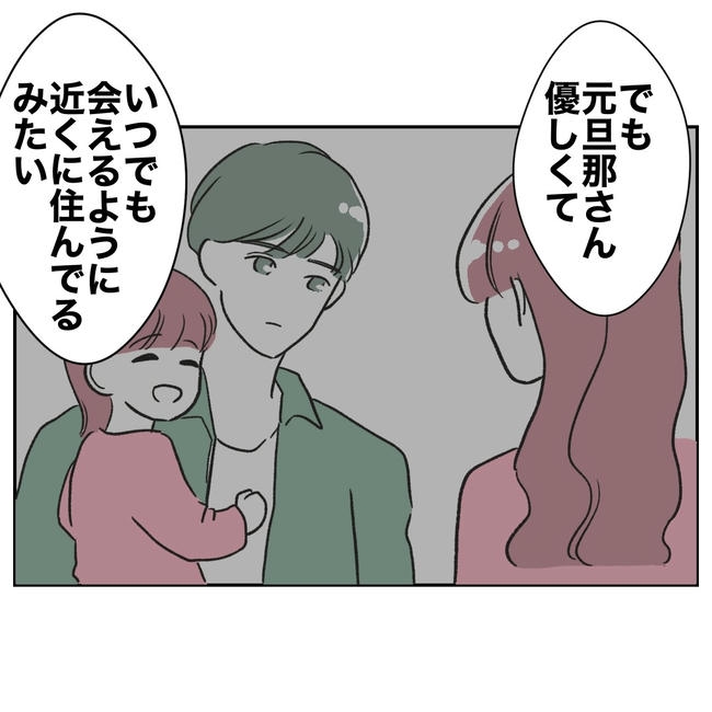 ママやめます！不倫義妹の末路／ぽん子