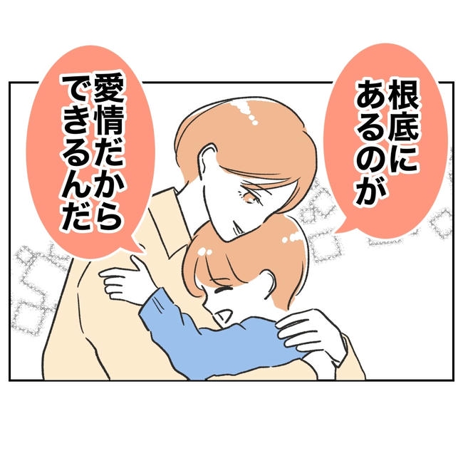 ママやめます！不倫義妹の末路／ぽん子