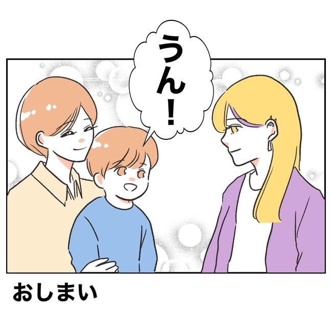 ママやめます！不倫義妹の末路／ぽん子