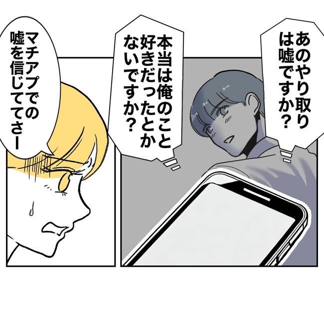 ママやめます！不倫義妹の末路／ぽん子