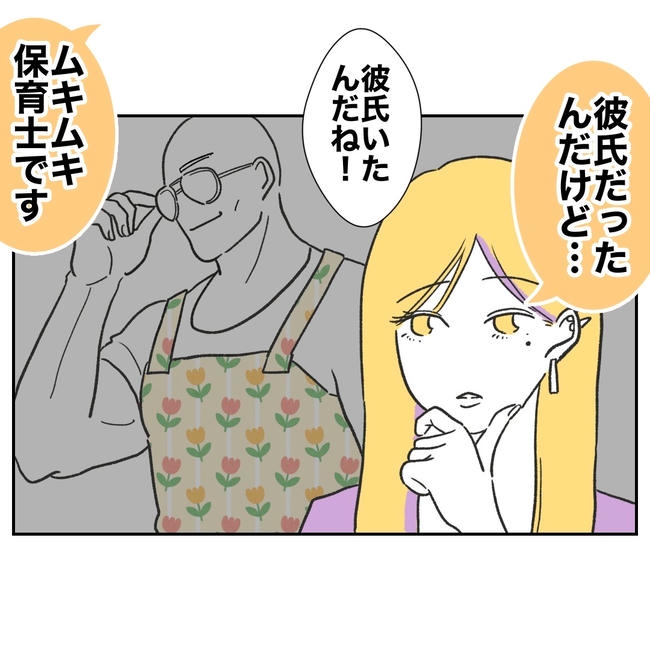 ママやめます！不倫義妹の末路／ぽん子