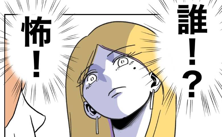 「まさか置き去りにしないよね…？」非常識な義妹。姪を心配する妻の前に現れたのは？ #自分優先な不倫義妹 20