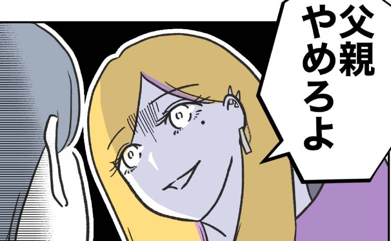 不倫告白した直後、現れた人物に夫「どこから聞いてた？」罠に気付き顔面蒼白！ #自分優先な不倫義妹 36