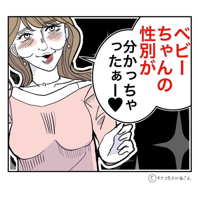 となりの奥さんは略奪妻/キナコモチかあさん