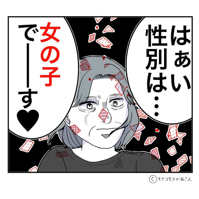 となりの奥さんは略奪妻/キナコモチかあさん