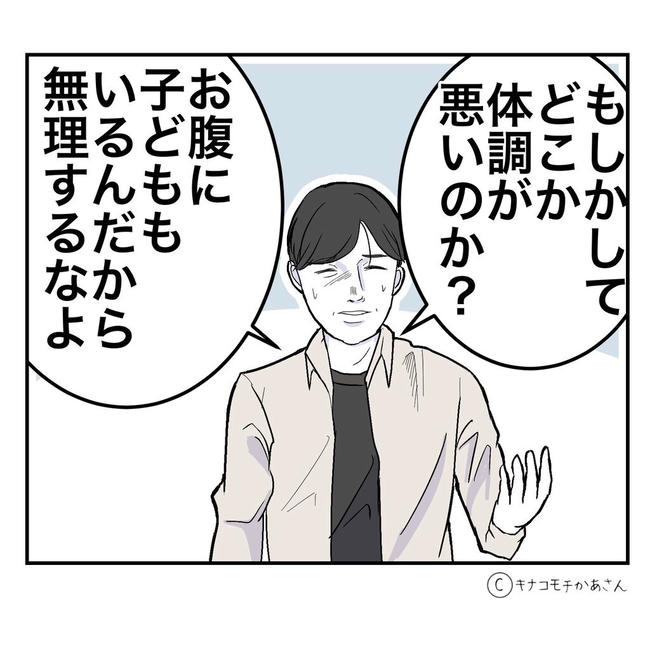 となりの奥さんは略奪妻/キナコモチかあさん