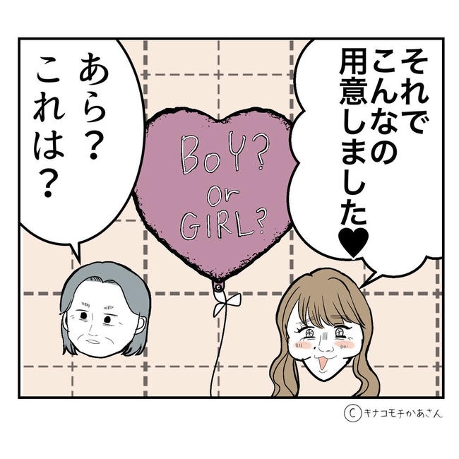 となりの奥さんは略奪妻/キナコモチかあさん