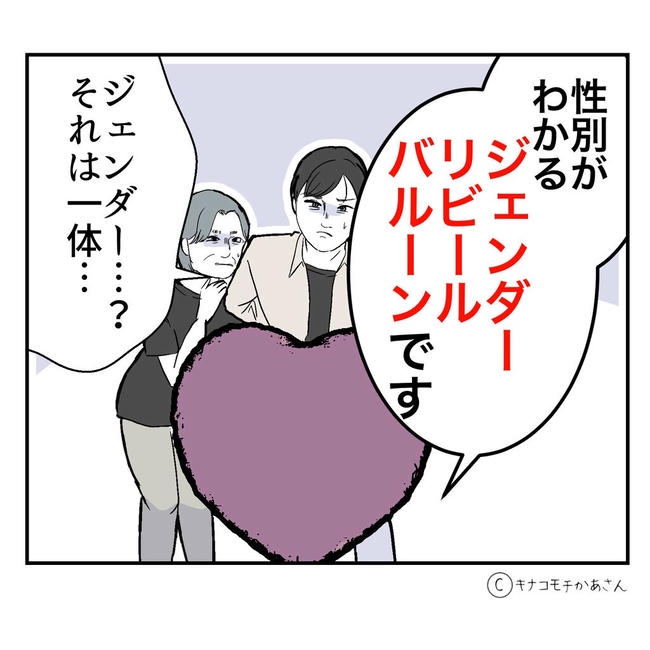 となりの奥さんは略奪妻/キナコモチかあさん