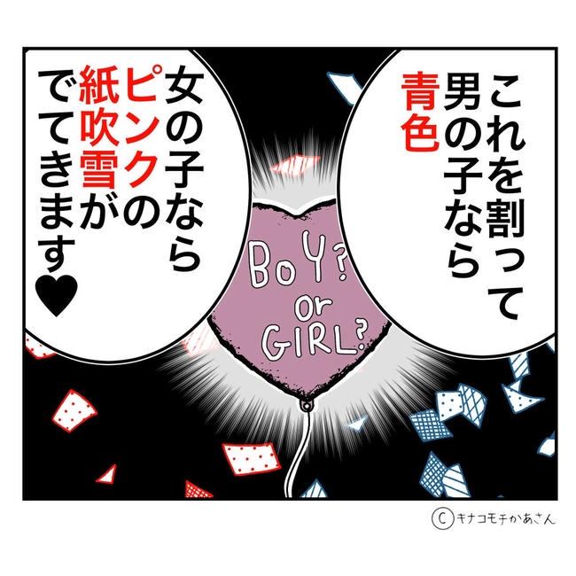 となりの奥さんは略奪妻/キナコモチかあさん