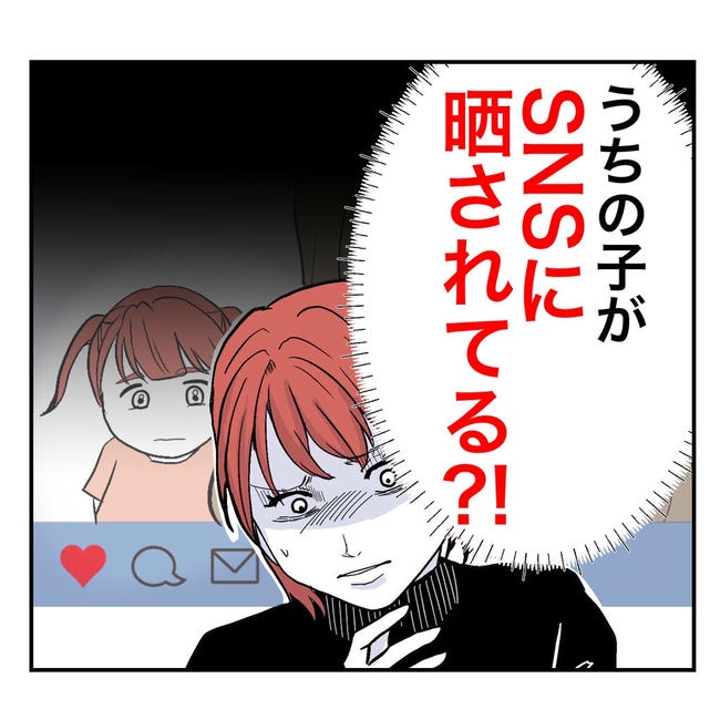 となりの奥さんは略奪妻／キナコモチかあさん