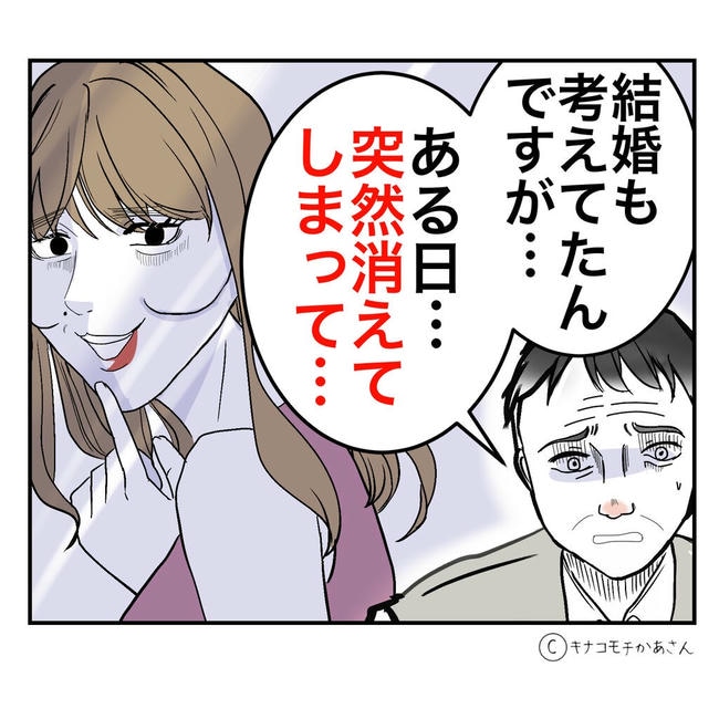 となりの奥さんは略奪妻/キナコモチかあさん