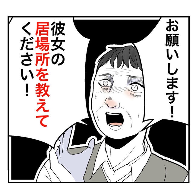 となりの奥さんは略奪妻/キナコモチかあさん