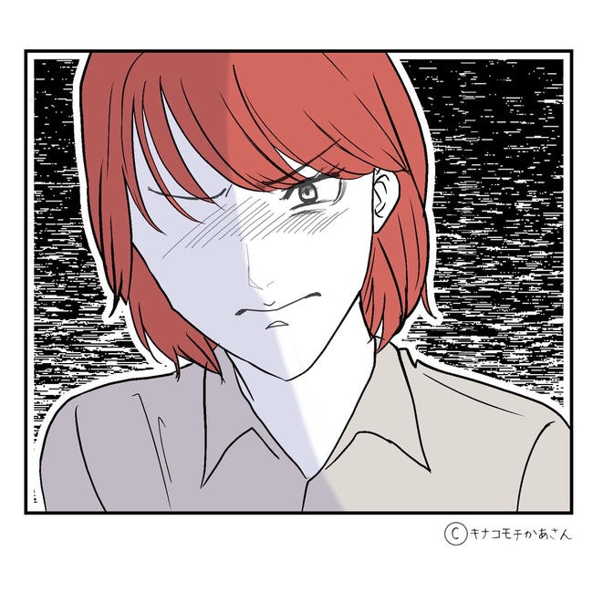 となりの奥さんは略奪妻／キナコモチかあさん