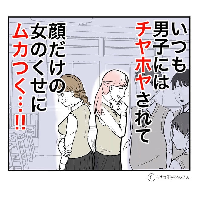 となりの奥さんは略奪妻／キナコモチかあさん