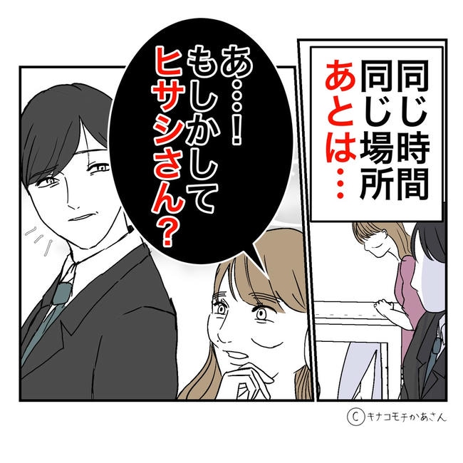 となりの奥さんは略奪妻／キナコモチかあさん