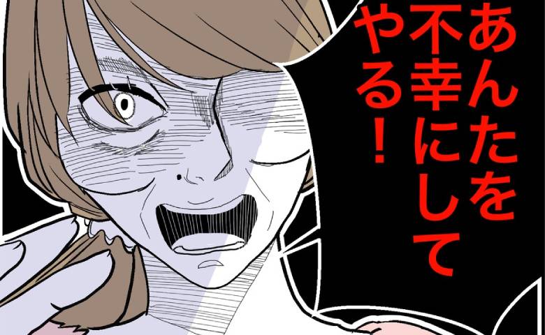 ふしだらな隣人「あんたを不幸にしてやる！」知人を見たと伝えたら態度が豹変して！？ #隣人は略奪妻 22