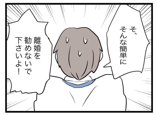 完璧な母親／ツムママ