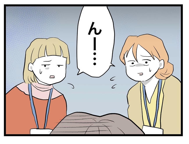 完璧な母親／ツムママ